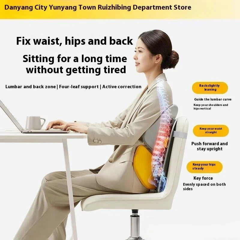 🪑 Lumbar Support Pillow Mat CJ